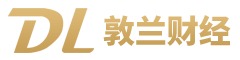 关于我们-敦兰财经